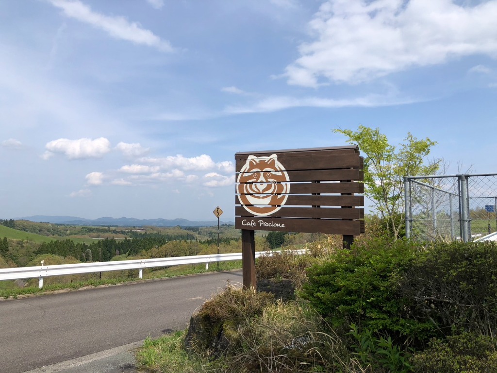 Cafe Procione 木製看板